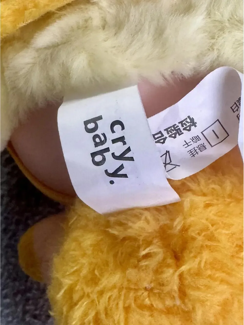 pop mart crybaby‎ crying again series plush vinyl doll yellow hood kawaii 4in